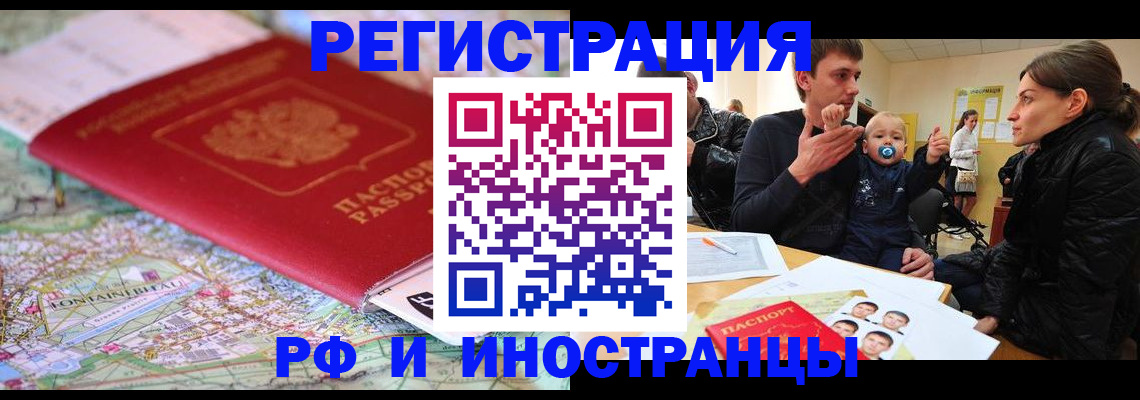 пропишу в квартире в Новоульяновске